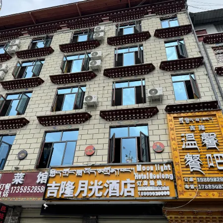 Gyirong Moonlight Hotel