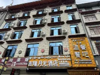 Gyirong Moonlight Hotel - Pet friendly