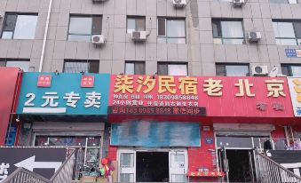 Shenyang Qixi Homestay