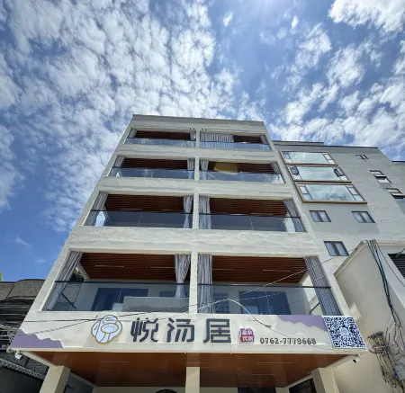 Yu Tang Ju Hot Springs Homestay Отели рядом с достопримечательностью «Hot Spring»