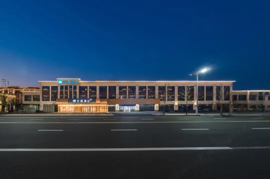 HanTing 호텔 (리양 우싱 애비뉴)