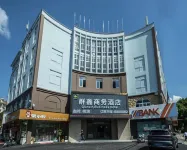 群鑫商務飯店 拓佳歡樂廣場/大橋新城住宿飯店