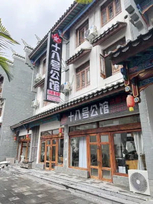 Libo Ancient Town No. 18 Mansion