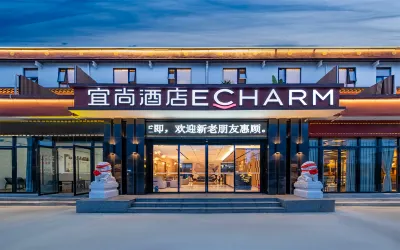 Echarm Hotel (Shangri-La Ganden Sumtseling Monastery Scenic Area) Các khách sạn ở Shangri-La