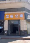 Huangting Apartment (Dawang Xiangjiang International Store)