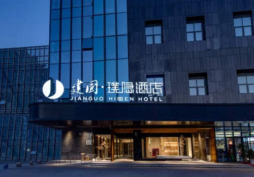 Jianguo HIDDEN Hotel (Yinchuan Lanxi Valley Business Plaza)