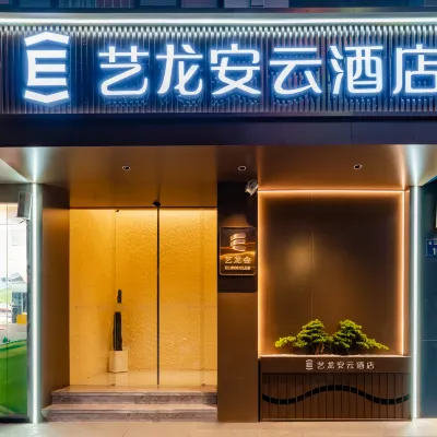 Elong Anyun Hotel (Hefei Huaihe Road Pedestrian Street Sanxiaokou Subway Station) Các khách sạn gần Bảo tàng An Huy