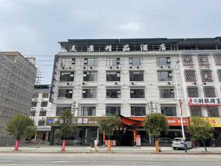 Huanjiang Meijing Boutique Hotel