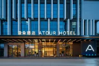 Atour Hotel Zhuhai North Station Tangjia Bay Hotel a Tangjia District