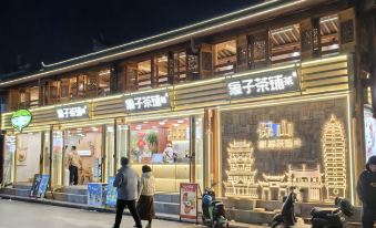 Baoshan Tianrun Hotel