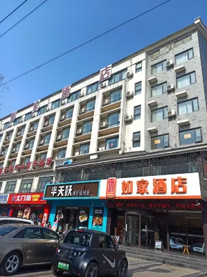 Homeinn Hotel (Zaozhuang Tai'erzhuang Old City Jingguang Road) Hotels in Zaozhuang