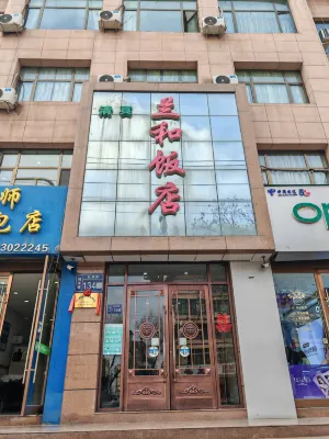 LANHE HOTEL - parcheggio