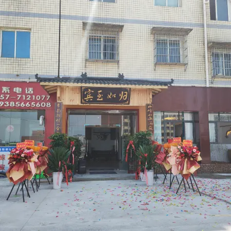 Dafang Kangyue Youth Hostel