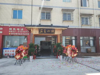 Dafang Kangyue Youth Hostel