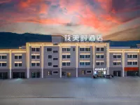 Huameishi Hotel (Tashkurgan Qishi Plaza Branch) โรงแรมใกล้ห้องสมุดทาชคุรกัน