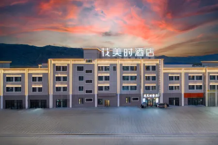 ホワメイシ―ホテル（タシュクルガン・タジク自治県奇石広場）