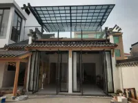 Nanyu Qing Homestay
