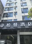 Changyang Boman Hotel