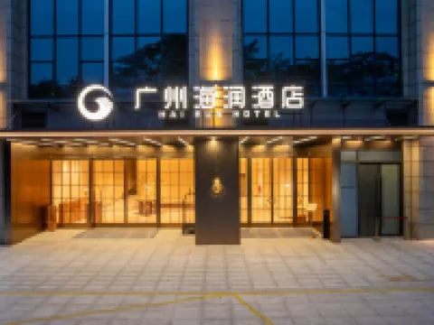 Guangzhou Hairun Hotel (Pazhou Convention and Exhibition Center Guangzhou Tower Branch) Hotels near Shangyong Fruit Tree Park