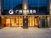 Guangzhou Hairun Hotel (Pazhou Convention and Exhibition Center Guangzhou Tower Branch) Hotels near Panhe Sculpture Art Garden