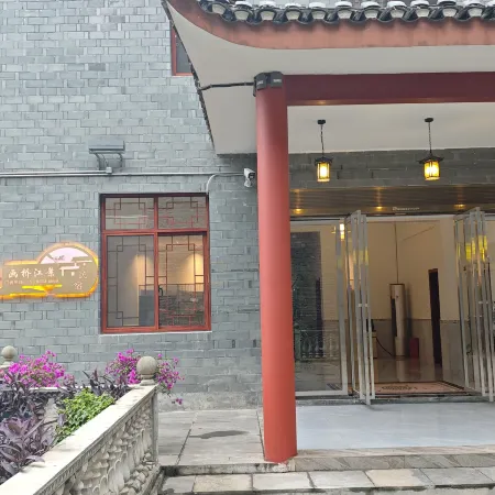 Huaqiao River View Homestay (Qianzhou Ancient City)