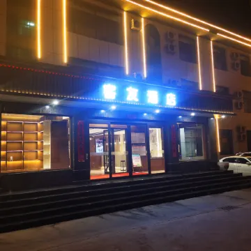 Fanzhi Keyou Interlock Hotel