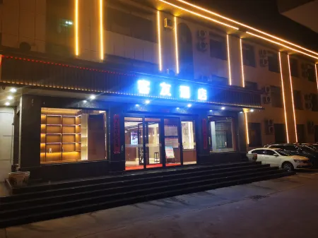 Fanzhi Keyou Interlock Hotel