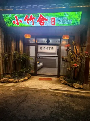 望仙小竹舍民宿 望仙谷景區住宿飯店