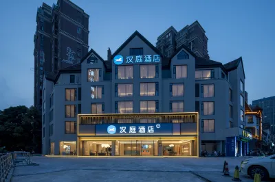 Hanting Lu'an Railway Hotel Hotels in Lu'an