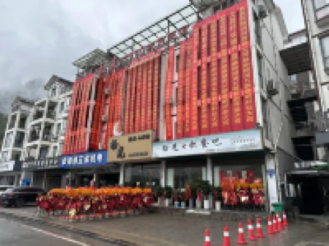 Changyang Shiguang 1990 City B&B Hoteles en Changyang