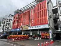 Changyang Shiguang 1990 City B&B Hotels near Qingjiang Big Buddha