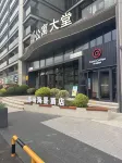 慕白海景飯店