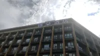 Jinduo Hotel Kunming Changshui International Airport