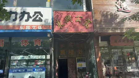 Dongxing Apartment Отели рядом с достопримечательностью «Minzu Square»