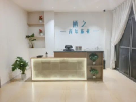 Qizhi youth hotel