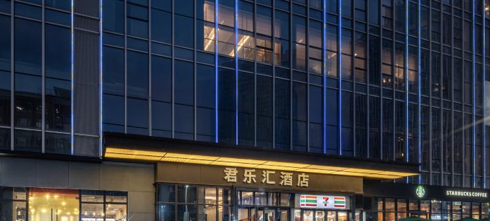 Dongguan Humen Junlehui Hotel Hotels in Dongguan