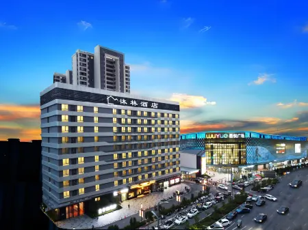 Mulin Hotel Отели в г. Аньянсянь