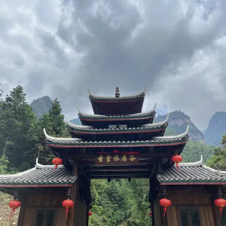 Shengtang Lüjugu Homestay