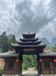 Shengtang Lüjugu Homestay