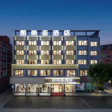 Wenling Kaidiya Business Hotel Отели рядом с достопримечательностью «4-я Народная больница Вэньчжэнь»