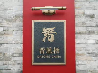 JinHuangQi Homestay (Huayan Temple in Datong Ancient City) Hoteller i Pingcheng District