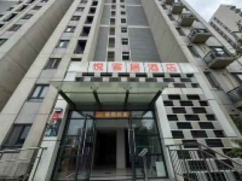 Yuekeju Hotel (Dagang South Station Branch)