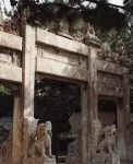 Hunyuan Guanyue Mountain Retreat - Homestays