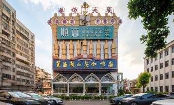 SOVIS Overseas Chinese Hotel (Foshan Zu Temple Metro Station)