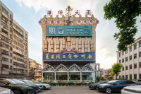 索為斯華僑大廈飯店(佛山祖廟地鐵站店) 佛山西站附近的飯店