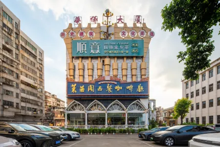 SOVIS Overseas Chinese Hotel (Foshan Zu Temple Metro Station) Отели рядом со станцией Foshan West Railway Station