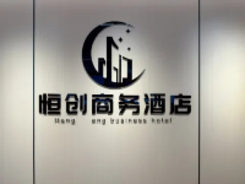 Hengchuang Business Hotel Hotels in Gulin