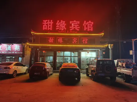 Luntai Tianyuan Hotel