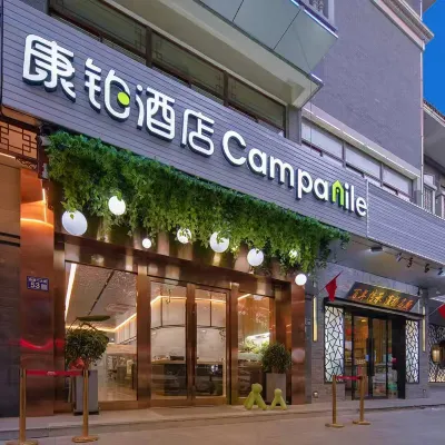 康鉑酒店（揚州古運河東關街何園店） 鄰近何園的酒店