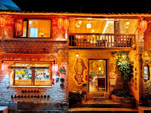 黃姚古鎮如你所院客棧（帶龍橋店）